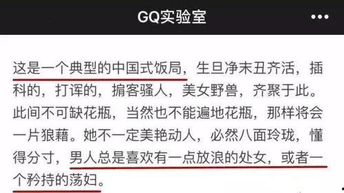有哪些潜规则是中国人共识的,中国人共识中的隐性规则解析