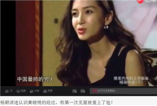 明星黑料网站视频免费观看